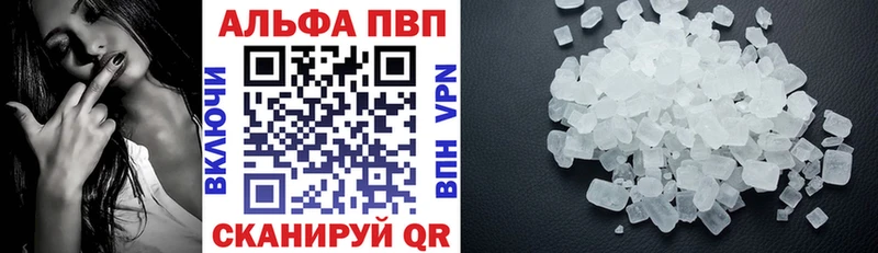 А ПВП мука  Александров 