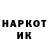 КЕТАМИН VHQ Derrty Waterz
