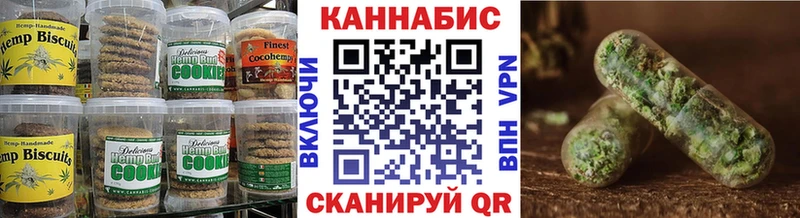Cannafood конопля  Александров 