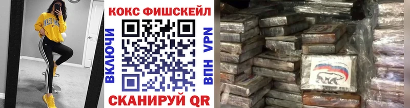 блэк спрут ССЫЛКА  Александров  Кокаин Эквадор  как найти закладки 
