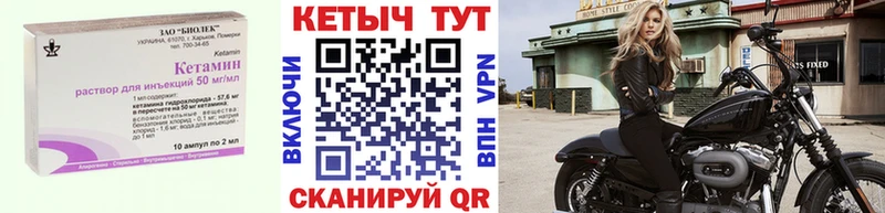 купить   Александров  КЕТАМИН ketamine 