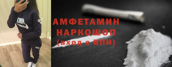 MDMA Алексин