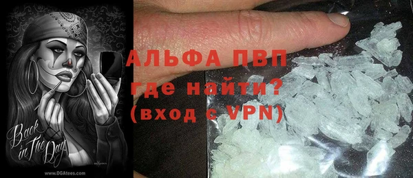 ALPHA PVP Лагань