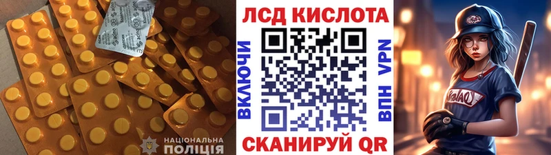 LSD-25 экстази кислота  Александров 