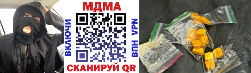 МДМА кристаллы  где продают   Александров 