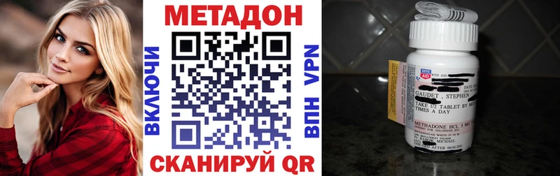 Метадон methadone  где найти наркотики  KRAKEN как зайти  Александров 