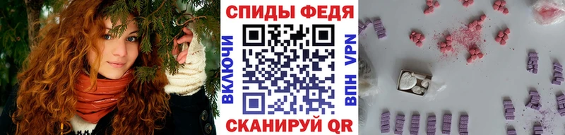 omg зеркало Александров Метамфетамин Methamphetamine закладка