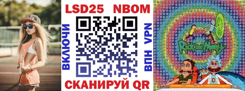 Марки 25I-NBOMe 1500мкг  наркотики  Александров 