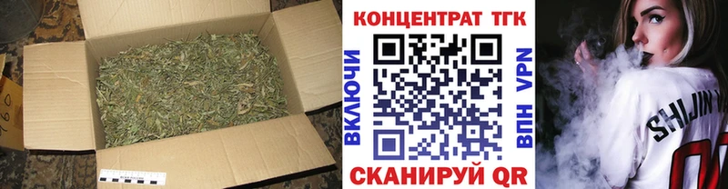 ТГК вейп с тгк  Александров 