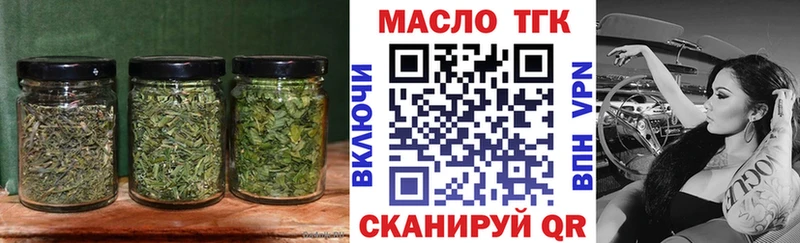 ТГК жижа Александров