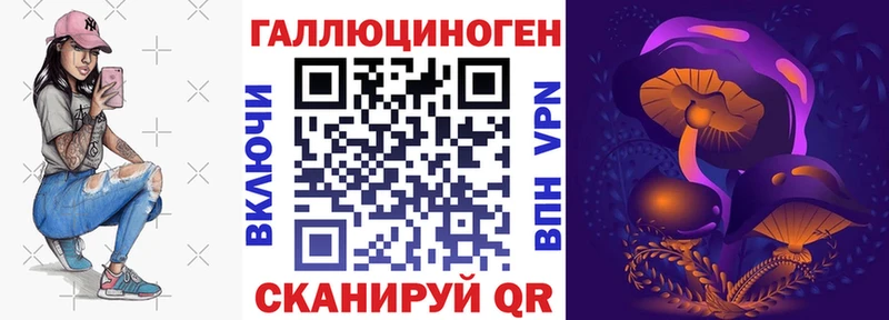 Псилоцибиновые грибы мухоморы  Александров 